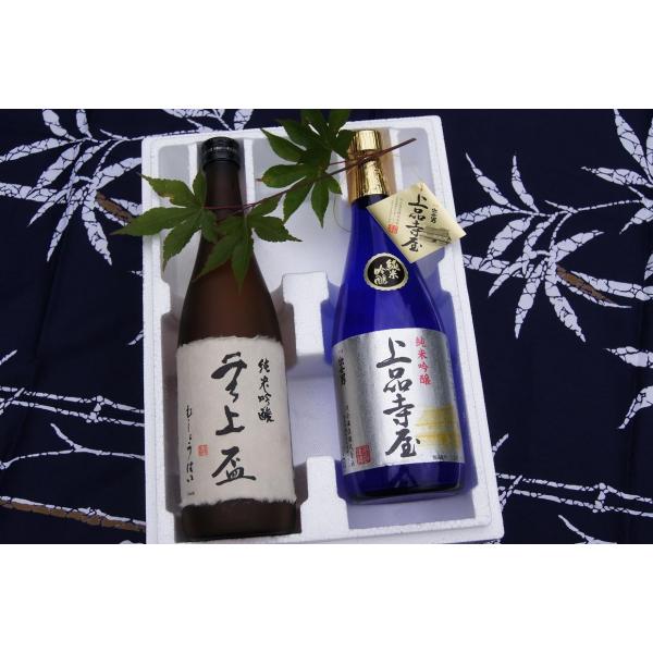 日本酒 飲み比べセット プレゼント ギフト 純米吟醸セット 上品寺屋 無上盃 詰め合わせ 奈良県 じょうぼんじや むしょうはい