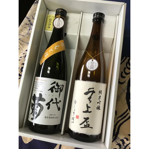 日本酒　ギフト　奈良県　純米吟醸セット　2本入　無上盃　御代菊　720ml