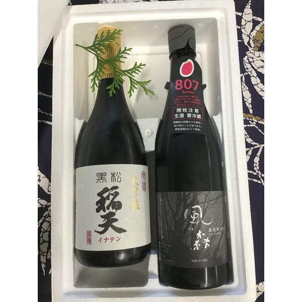 日本酒 飲み比べセット 地酒 奈良県 プレゼント ギフト 万葉セット 稲天 風の森 720ml2本 詰め合わせ 稲田酒造 油長酒造