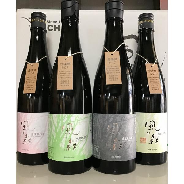 風の森　正規取扱店　大和の彩りがお届けいたします。※ご自宅向けのダンボール梱包となりますのでご自宅用としてご用命ください。人気が出ると銘柄だけが一人歩きしますが、その銘柄の中でどのお酒がどんな味わいか、それを比べてみるのがのが本来の楽しみ方...