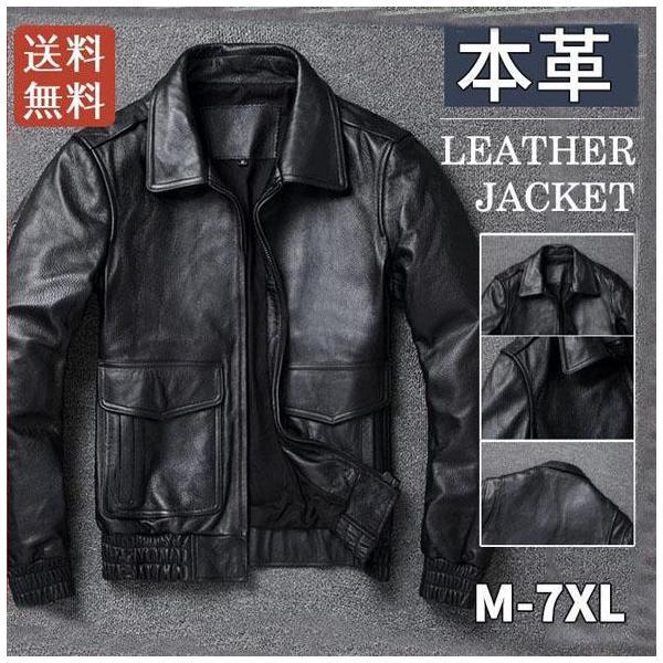 ライダースジャケット メンズ 革ジャン ミリタリー 本革 ライダースジャケット メンズ 革ジャン ミリタリー 本革