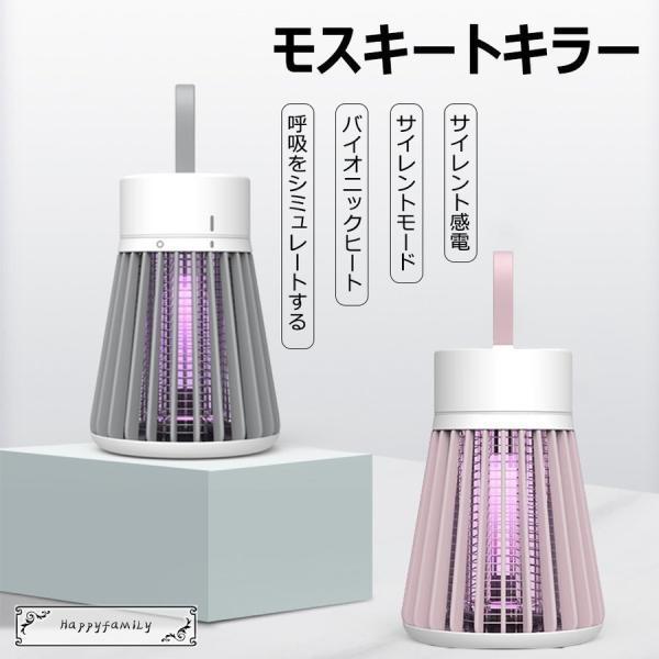 最新 親子家庭用 蚊取り線香 屋外蚊取り線香 電気ショック 最新 親子家庭用 蚊取り線香 屋外蚊取り線香 電気ショック