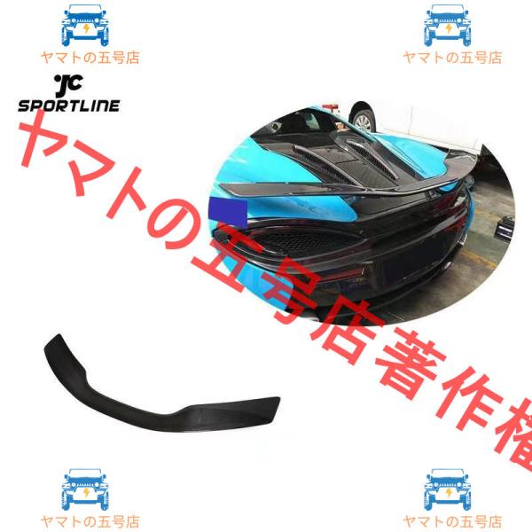 マクラーレン540C570S 570GT2ドア用カーボンファイバーリアスポイラー2017-2019カスタマイズパーツトランクリップスポイラーリアエクステリアアク