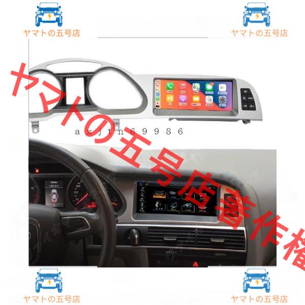 アウディ　 A6　C6　2005-2011 Audi アンドロイドナビ　　8.8インチ　Android10　左ハンドル用　CarPlay　 MMI　-DS-10