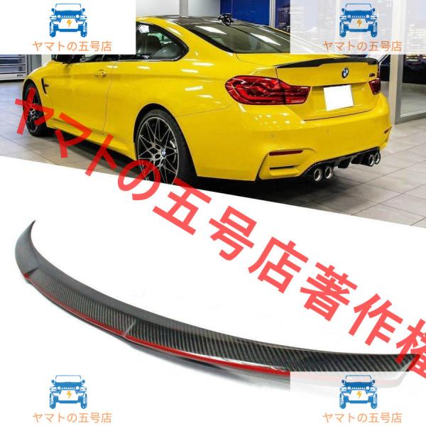 カーボン+レッドライン 14-19 BMW F82 クーペ リアスポイラー 赤ライン トランクスポイラー M4 リアルカーボン製