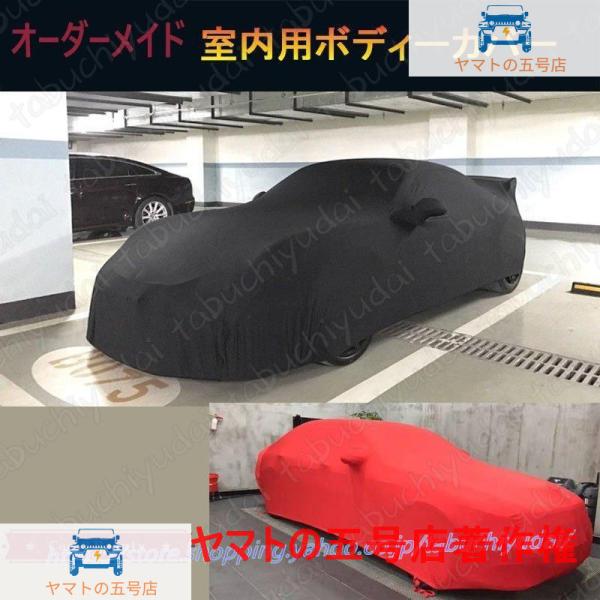 ボディカバー Rolls-Royce ロールスロイス アクセサリー カーカバー 室内用 モーターショー 車カバー