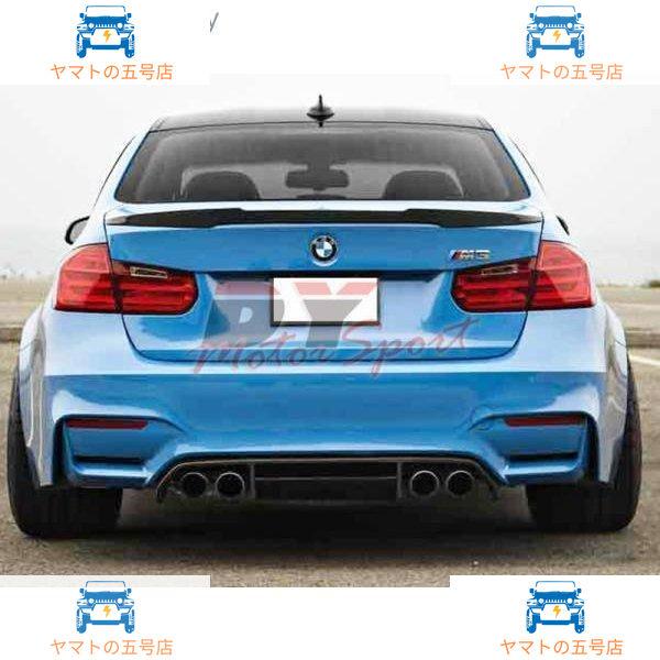 BMW 3シリーズ F30 F80 セダン 2012-2016 (H24 - H28) リアトランクスポイラー 素地 未塗装 V