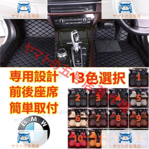 BMW G14 G15 G16 F92 F93 8シリーズ M8 840i 車用 フロアマット 本革 内装品 高級 前後座席 右ハンドル用