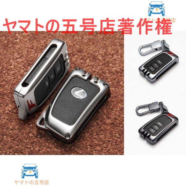 レクサス スマートキー カバー 2色 F//IS ISF HS GS LS