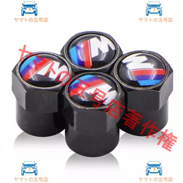 ★BMW★M performance★バルブキャップ★4個セット★新品未使用★