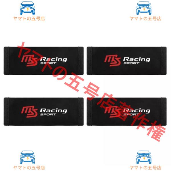 ★★MAZDA★MS★アシストグリップカバー★4枚セット★新品未使用★
