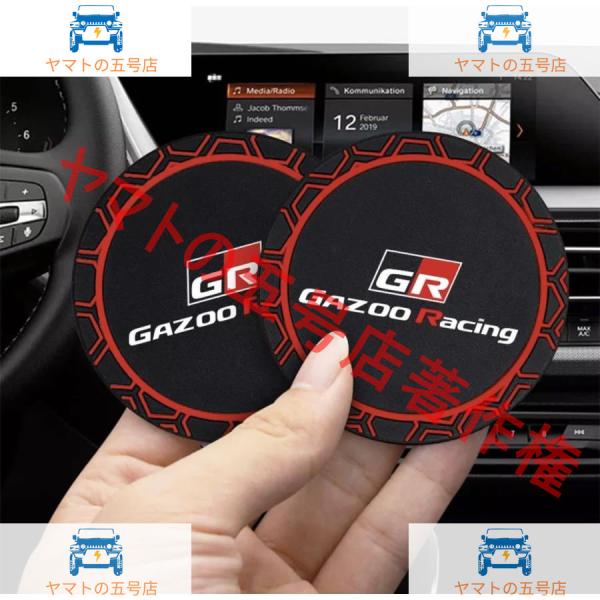 ★送料込み★GR★トヨタ★ドリンクホルダーコースター★2枚組★新品★