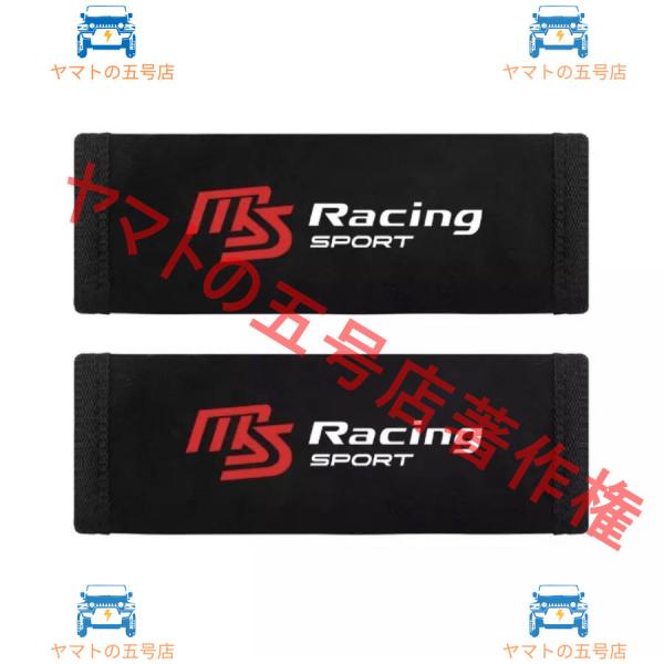 ★★MAZDA★MS★アシストグリップカバー★2枚セット★新品未使用★