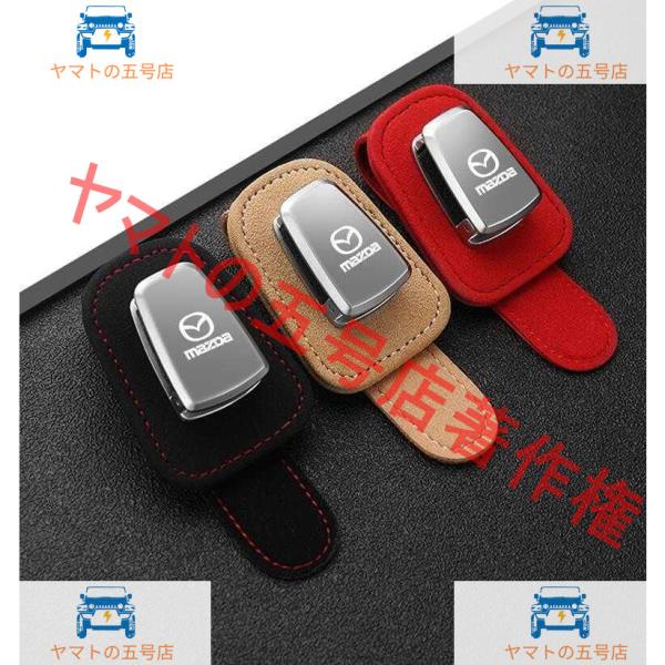 新品 マツダ MPV LY3P CX-8/5/3 アクセラ アテンザ汎用 車用サングラスクリップ メガネクリップ ホルダーメガネ 色選択可