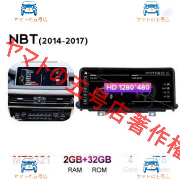 BMW X5 F15 2014-2017 アンドロイドナビ MTK NBT 32G　　-YA-1100
