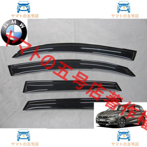 BMW 2シリーズ アクティブツアラー F45系 サイド ドアバイザー 218i 218d 225i Mスポーツ xドライブ ラグジュアリー DBA-2A15 