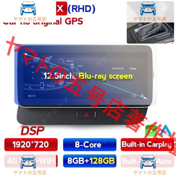 アウディ Q5 2009-2017 　アンドロイドナビ　N8 PRO MAX no gps　-MDA-1013-4