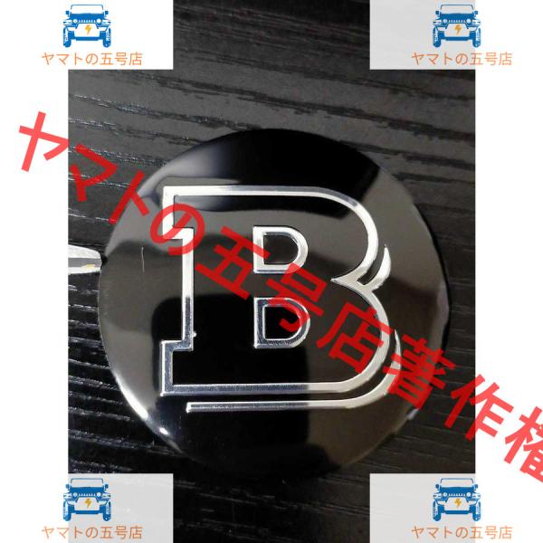 B級品　メルセデスベンツ BRABUS ブラバス ステアリング エンブレム 52mm smart スマート453C453A453フォーツー cabrioW219
