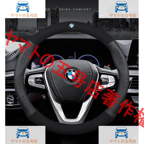 BMW 高品質 レザー ハンドルカバー 》320 3シリーズ 520 X1 x2 X3 X4 X5 X6 X7 Z4 M2 M4 M5 M6 M8 i3 i8 