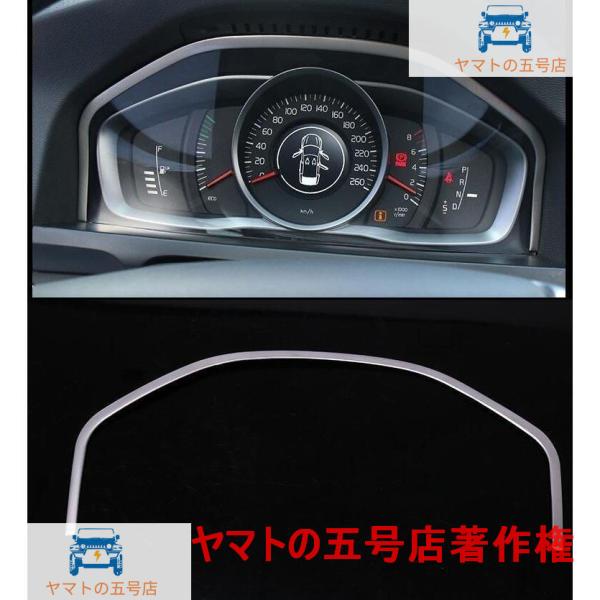 VOLVO ボルボ V60 XC60 S60 S80 メーター フレーム カバー 高品質