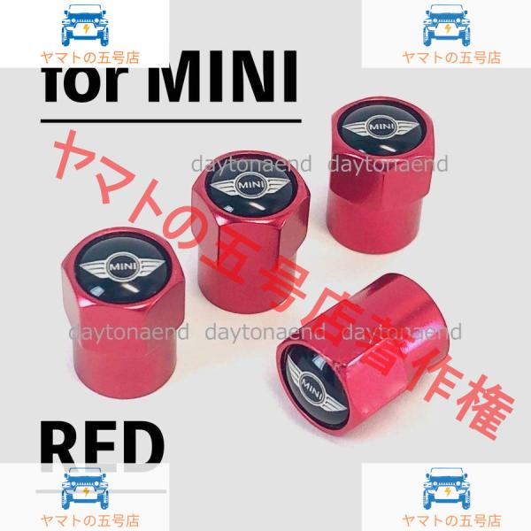 ◇◇ミニ◇MINI◇エアーバルブキャップ◇レッド◇エアバルブキャップ◇タイヤバルブキャップ◇BMW◇
