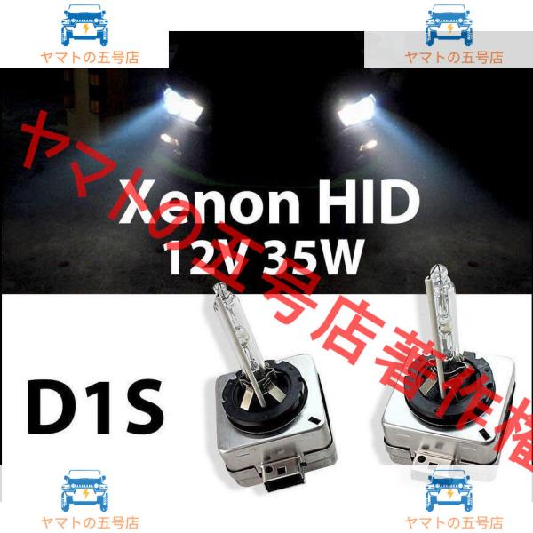 M アウディ　A4 A3 Q7 A6 A5 HID★◎無加工取付 D1S/D3S　4300k[色　HIDバルブ　キヤンセラー内蔵 ヘット 車検対応 1年保