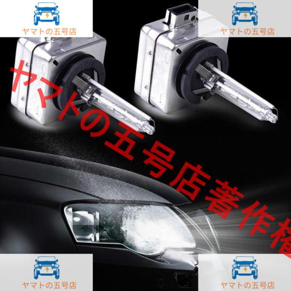 D3S/D1S　35w/hidキャンセラー内蔵【交換 BMW/アウディ BENZ A3/A4 Q7 A6 A5プロジェクターバルブ 6000k ヘット 車検対応