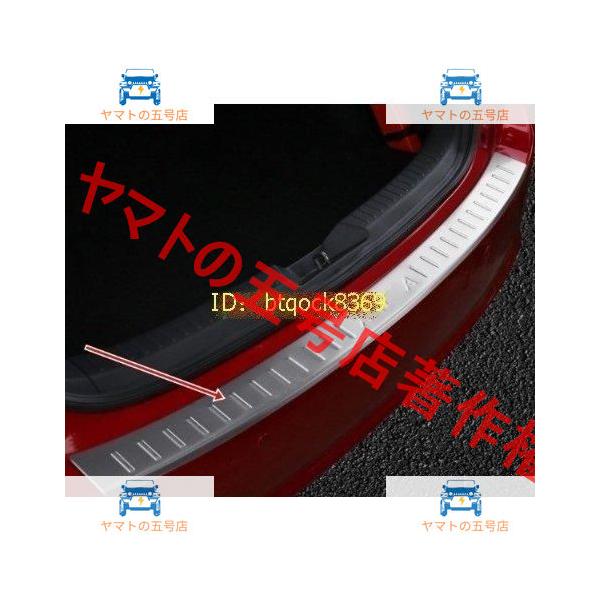 リアバンパー ラゲッジ トランク ガーニッシュ プロテクター 外側 ステンレス シルバー 1P 未使用　マツダ アクセラ BM/BY系 スポーツ専用