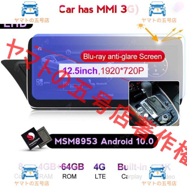アウディA4L B8 A5 2009-2016 　アンドロイドナビ　N600 Plus MMI 3G　-MDA-1012-6