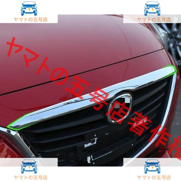 フロント グリル ガーニッシュ 【マツダ アクセラ MAZDA AXELA BM/BY系】フロントバンパー メッキ エンブレム モール 外装　