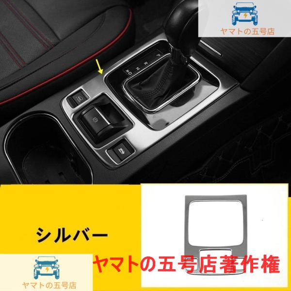 スバルレガシィ アウトバック用センターコンソールパネルガーニッシュ1ピース