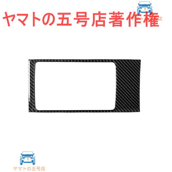 3 3k カーボン繊維スタイリングステッカーアームレストボックスパネルアウディ A3 8V 14-19 車のインテリア装飾トリムアクセサリー