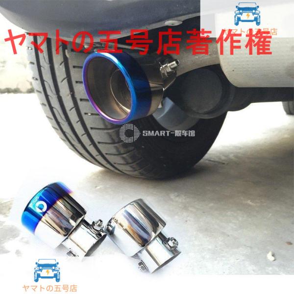 マフラーカッター 車 エキゾースト マフラー ヒント ステンレス 鋼管 クローム トリム リアテール ライナー Acc スマート 453 フォーツー フォーフォ