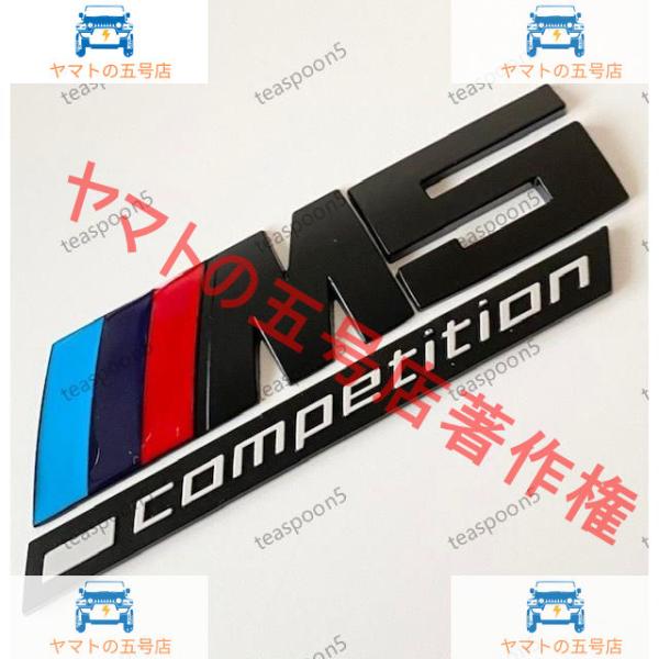 BMW リアエンブレム 3Dステッカー M5 competition 5シリーズ トランク バッジ ブラック
