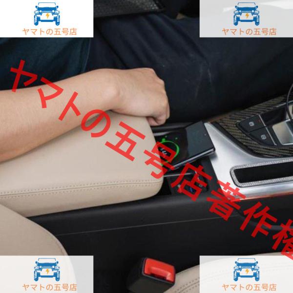 アウディA4 B9 A5 S4 S5 RS4 RS5 QI　ワイヤレス 充電器 アームレスト ボックス アクセサリー For RS4 RS5 2019-20