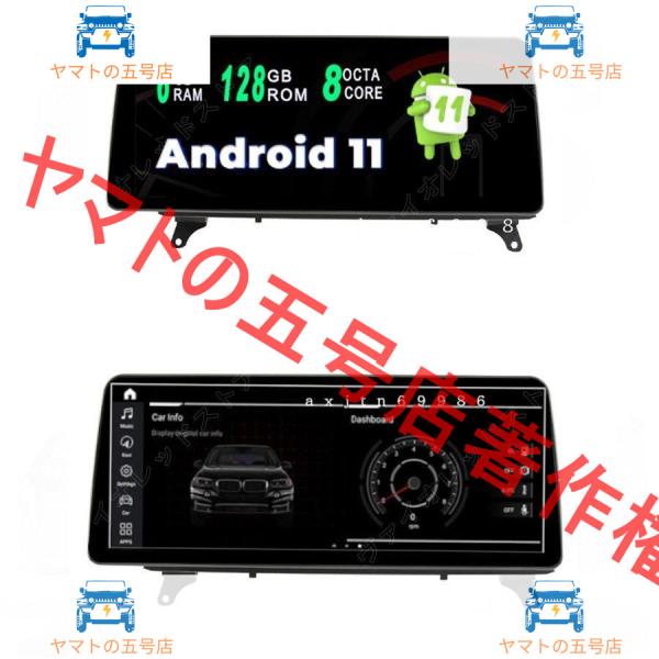 BMW X5 E70 X6 E71 アンドロイドナビ　　10.25インチ　Android11　　CarPlay　2007-2014 NBT　-DS-1046