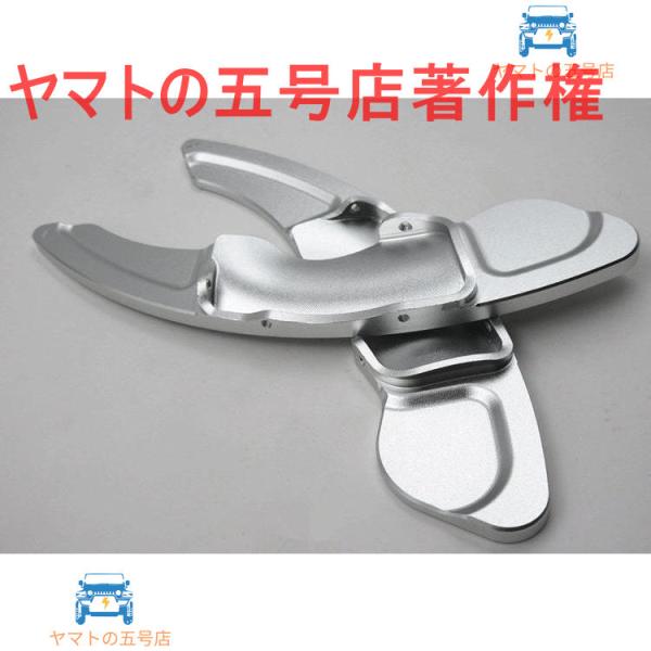 レクサス NX IS RC パドルシフト 3色