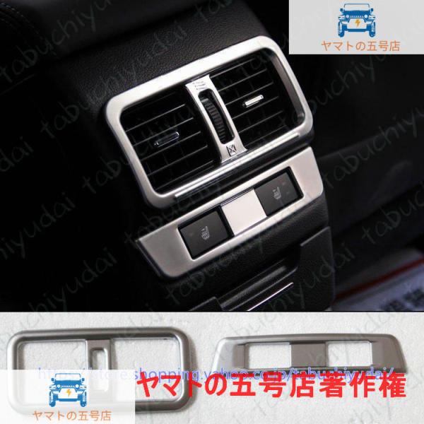 スバル SUBARU レガシィアウトバック Outback 傷予防 カスタム エアロ ドレスアップ 内装 ステンレス カバー ライン バック トランク 2P