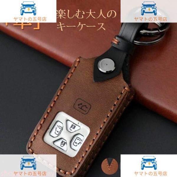 トヨタ アルファード ヴェルファイア トランクボタン パワーゲート対応 専用 本革 レザー キーカバー 得トクセール 父の日 ギフト プレゼント