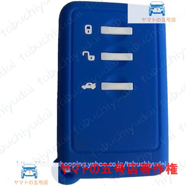 スバル系 スマートキーケース SUBARU フォレスター インプレッサ エクシーガ レガシー　(MY-SBR-02) (ブルー) 青　キーカバー