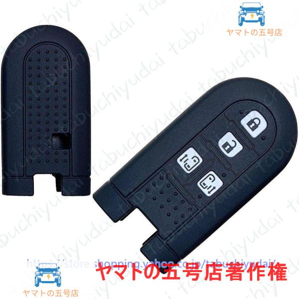 スマート　キーケース キーカバー　シリコン　タント ウェイク トヨタ ダイハツ　黒　ブラック　４ボタン