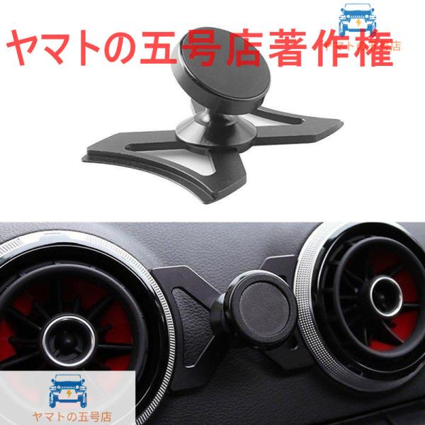 空気ベント出口 360-度回転式携帯電話ホルダーアウディ A3 S3 8 V 2014- 2019 C1596
