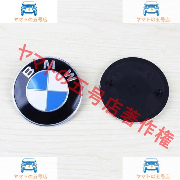 BMW ボンネットエンブレム 82mm+74mm ブルー ホワイト 新品 E36E39E46E53E70E71E60E63E65E66E81E82E83E84E