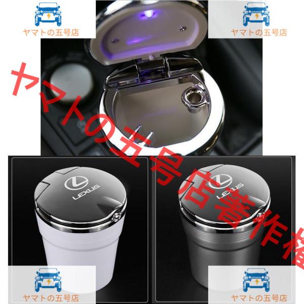 レクサスNX CT IS RC RX 　灰皿2色