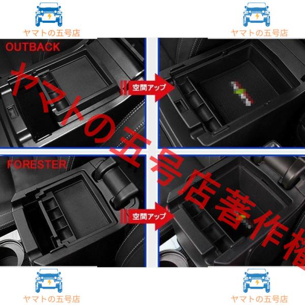 スバル フォレスター レガシィアウトバック パーツ アクセサリー アームレストコンソールボックス
