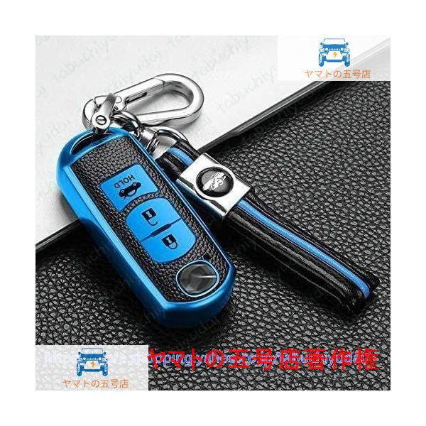 マツダ スマート キーケース キーカバー キーホルダー mazda Atenza CX-4 CX-5 Axela CX-5 CX-7 デミオ 青　ブルー