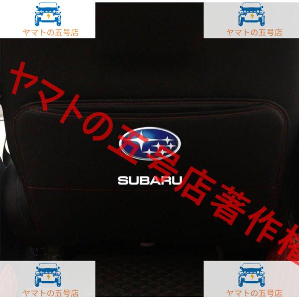 在庫スバル キックガード ブラック カバー ガード マット 2枚set SUBARU フォレスター レヴォーグ レガシィ インプレッサ XV BRZ