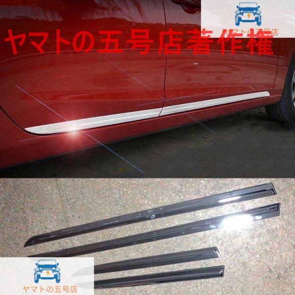 マツダ アテンザ GJ系 カスタム パーツ MAZDA ATENZA GJ系 アクセサリー パーツ ハッチバック セダン 傷予防 サイド リップ ガーニッシュ 