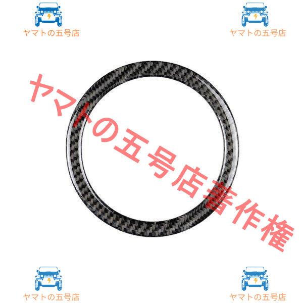 BMWミニ用ラッピングビニールカーボンファイバーRシャーシステアリングホイールリングステッカー
