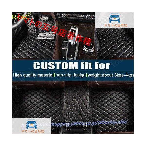 ■安心■カスタム用 車フロアマット アウディ各種 A1 A3 A4 A5 A6 A7 A8 Q3 Q5 Q7 TT等 フロアマット